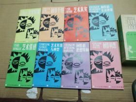 刘森辉 文艺创作的守望者与引路人