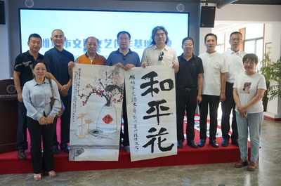 潍坊市文联文艺创作基地挂牌暨'笔尖绽放和平花'文艺创作启动仪式成功举办
