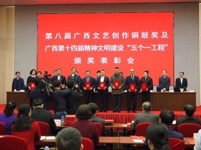 热烈祝贺舞蹈诗《侗》荣膺第八届广西文艺创作铜鼓奖